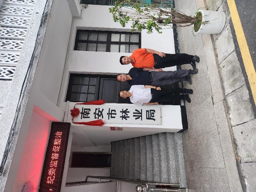 福建金森赴泉州市南安市考察交流，共謀山海協(xié)作新篇章